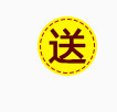 送装饰标签
