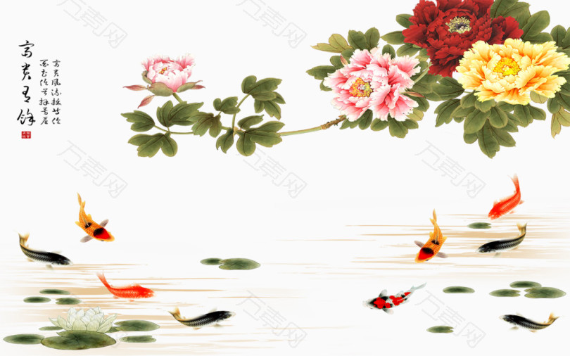 牡丹锦鲤图工笔画