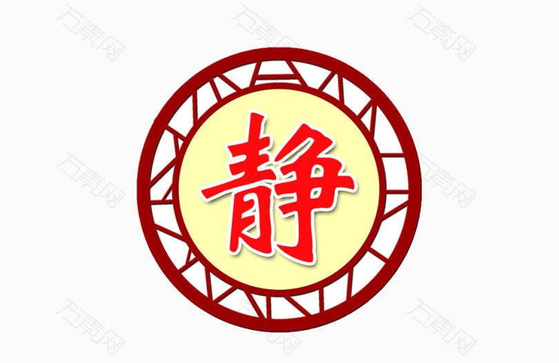 静窗户圆形