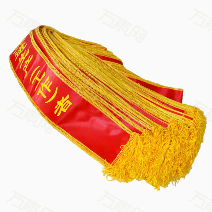 万素网 素材分类 缎面礼仪绶带 2055                           提示