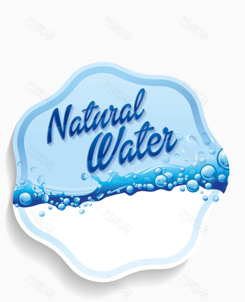 纯净水