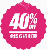 抢啊有便宜