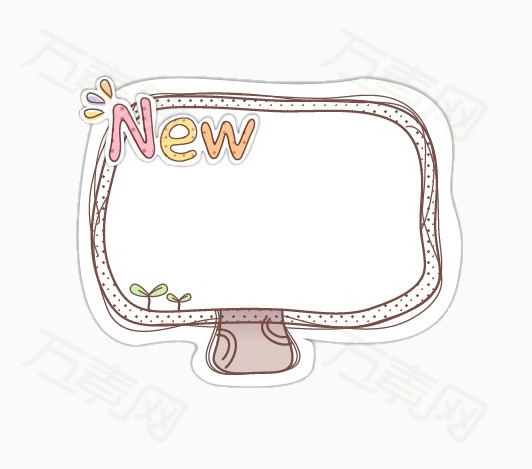 卡通可爱对话框边框图片免费下载_卡通手绘_万素网