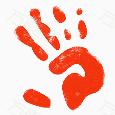 手掌印记