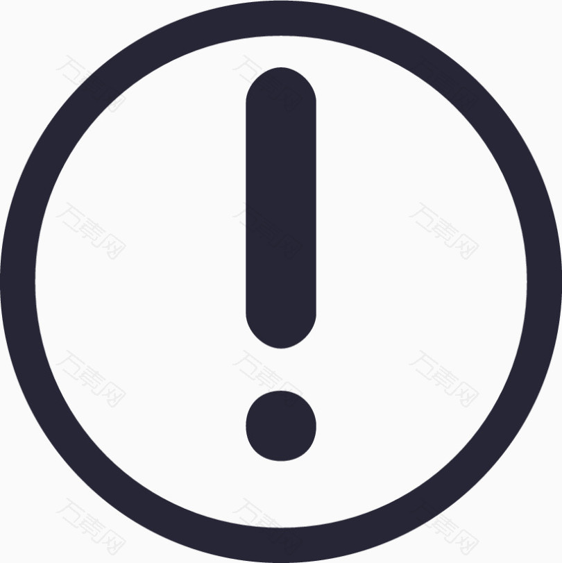 ic_故障_图标元素_819*820px_编号4349229_png格式_万素网