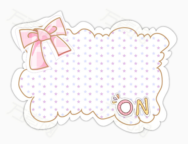 卡通可爱对话框边框图片免费下载_装饰元素_万素网