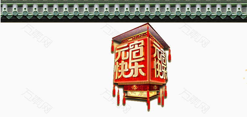 元宵灯笼