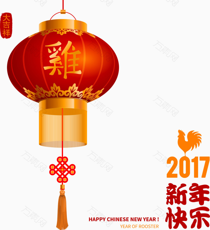 2017年新年快乐贺卡