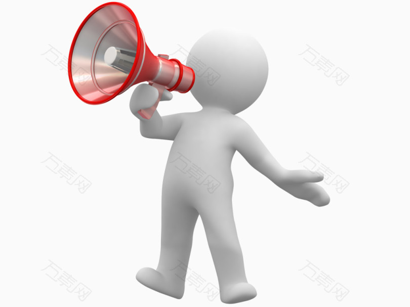 活动通知3D小人