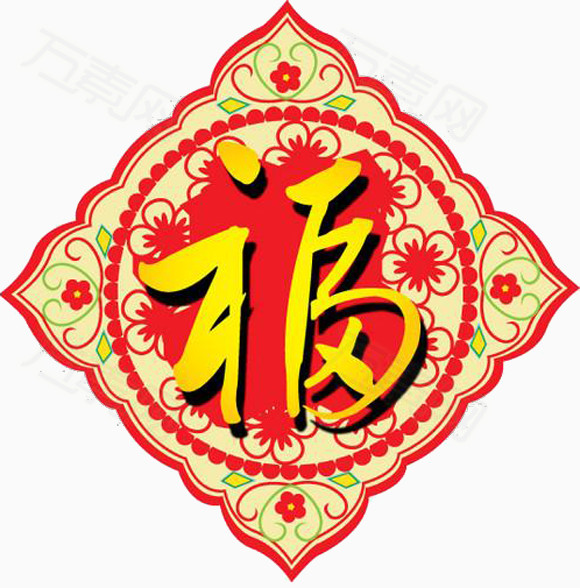 福字贴纸矢量图