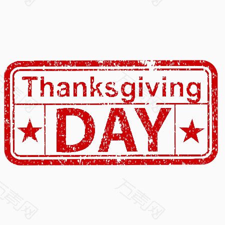 感恩节图章