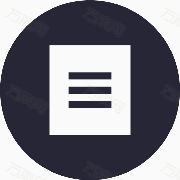 特权内容图片免费下载_图标元素_万素网