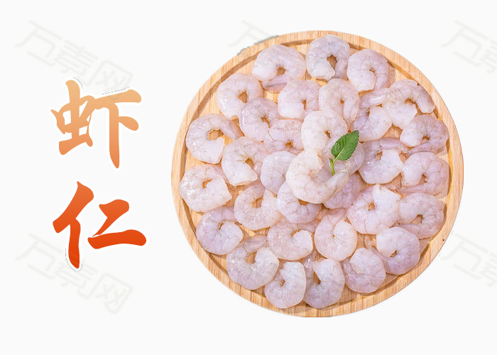虾仁素材