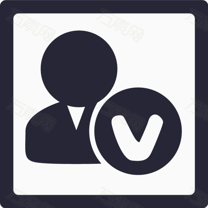 实名认证(1)图片免费下载_图标元素_万素网