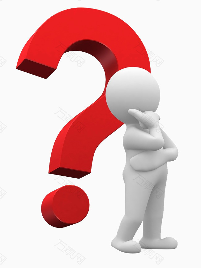 手绘3d图片3d 疑问3d小人_卡通手绘_650*866px_编号185519_png格式