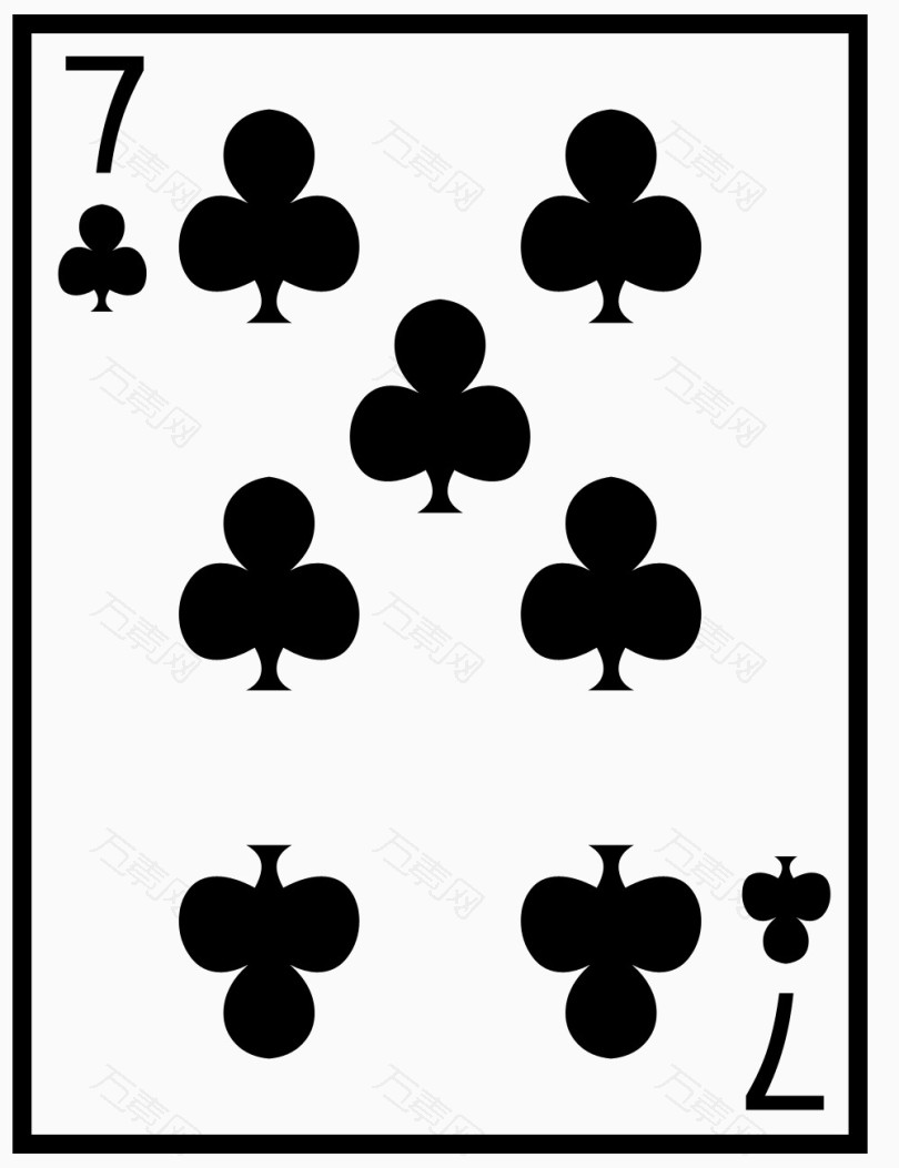 图扑克草花7