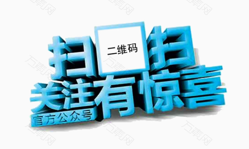 微信扫码支付扫一扫