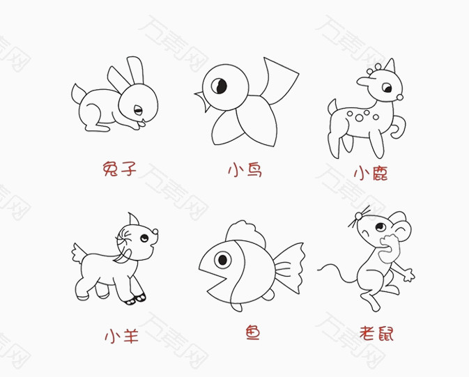 动物简笔画