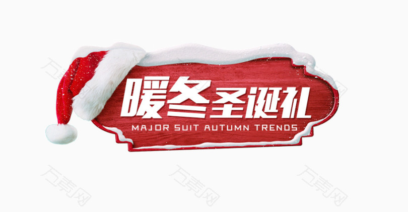圣诞节标签