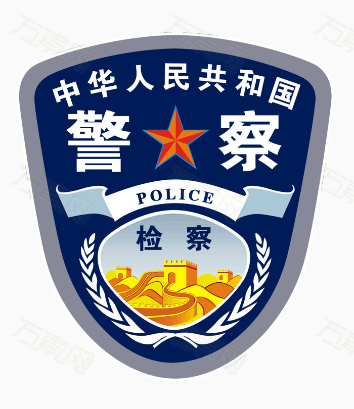 公安标志 警徽 国会 指示牌 路牌 公安 派出所 公安局 人民警察