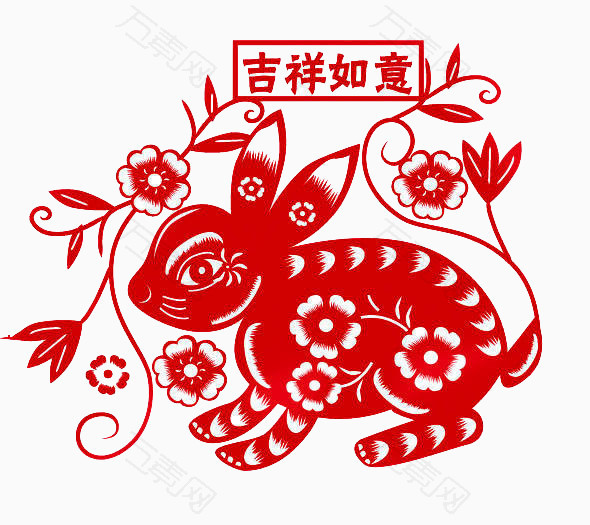 2023年兔年剪纸吉祥如意