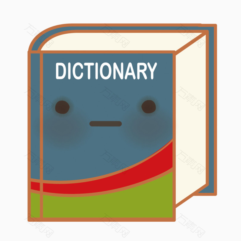字典封面卡通图片