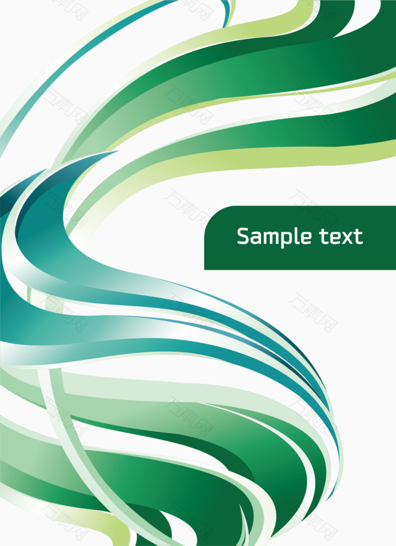 动感彩色流线背景 装饰元素 1251 1728px 编号 Png格式 万素网