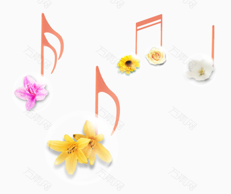 音符