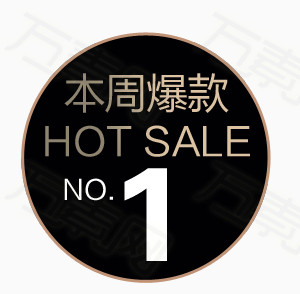 本周爆款促销标签