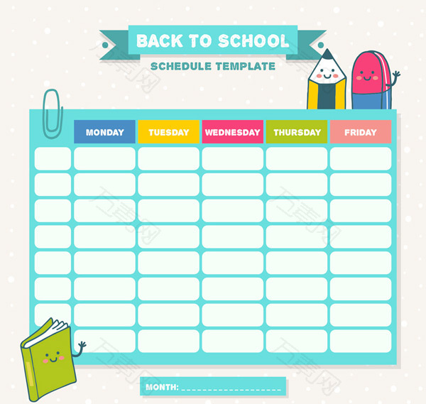 文具校园课程表