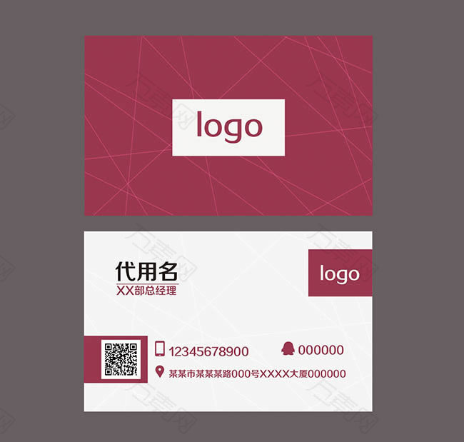 时尚线条名片