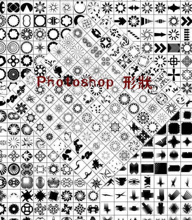 ps形状合集图片