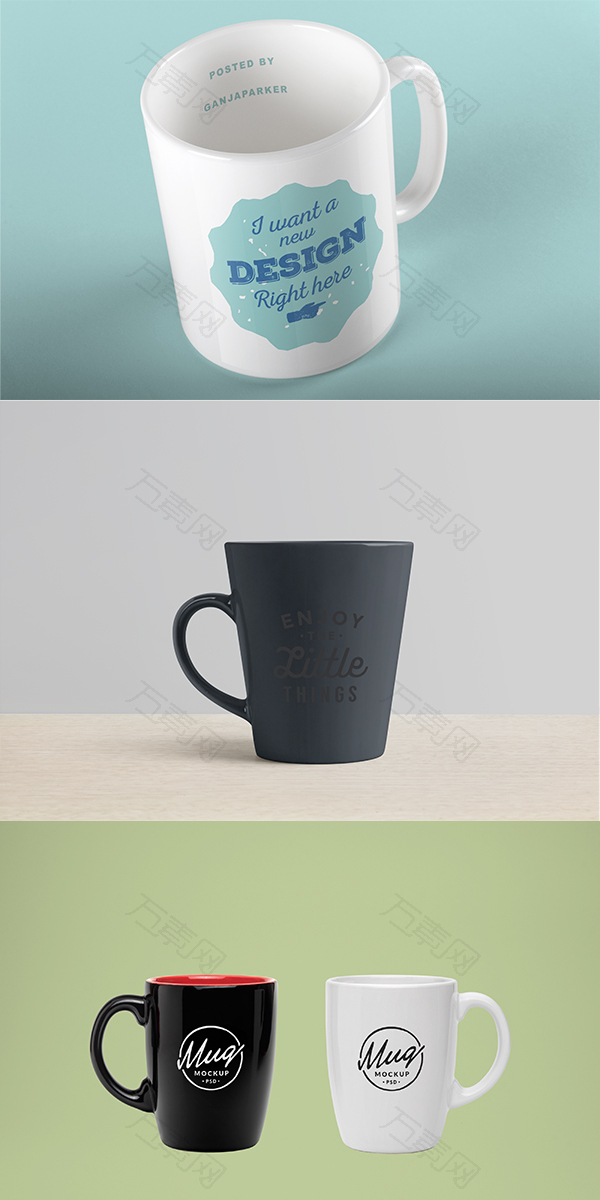 马克杯展示样机