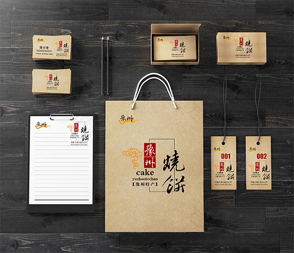 烧饼VI样机