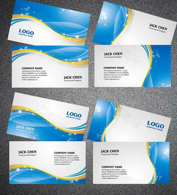 动感时尚企业名片