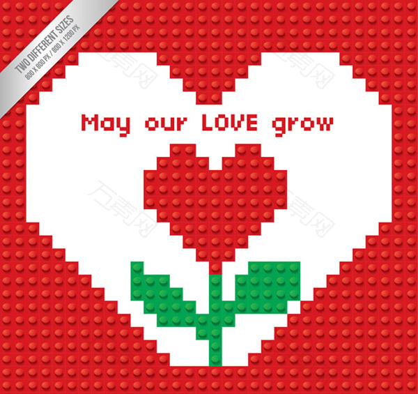 爱心乐高积木贺卡