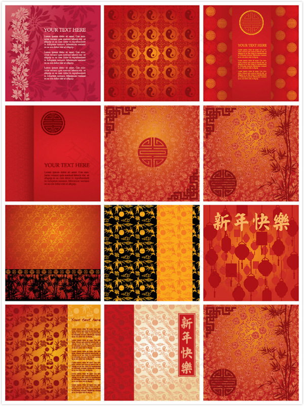 中国风古典元素