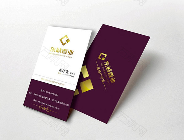 房地产企业名片