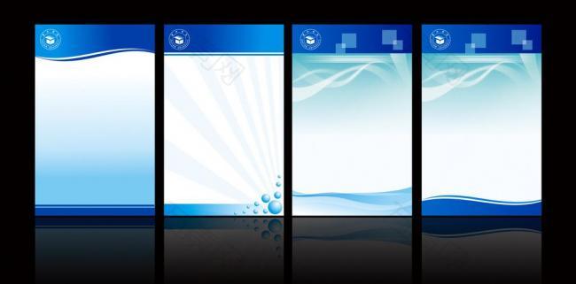 海报流程牌图片